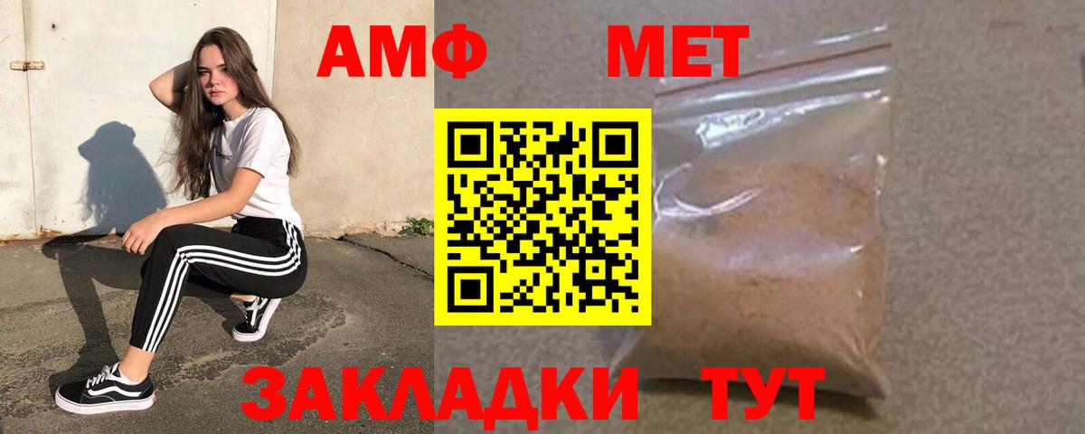 Вязники  Амфетамин  Вход с VPN  Amphetamine 97% 