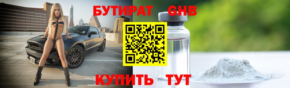 Конопля Вязники