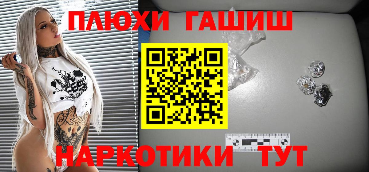 ГАШИШ 40% ТГК Вязники