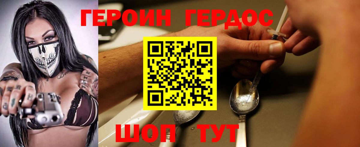 Вязники  ГЕРОИН Афган  Вход с VPN 