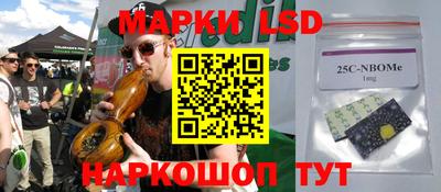 MESCALINE Комсомольск-на-Амуре