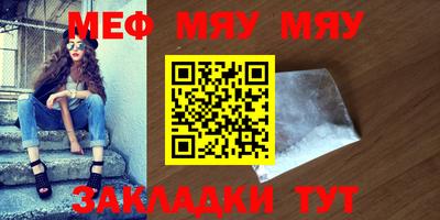 MESCALINE Комсомольск-на-Амуре