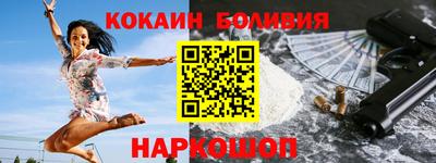 кокаин колумбия Дмитров