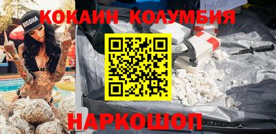 наркотики Коммунар