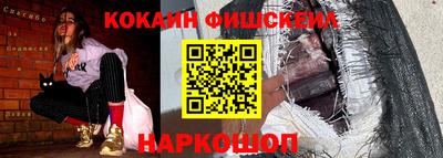 MESCALINE Комсомольск-на-Амуре