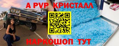 MESCALINE Комсомольск-на-Амуре
