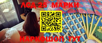 наркотики Коммунар