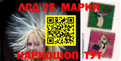 MESCALINE Комсомольск-на-Амуре