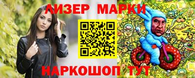 MESCALINE Комсомольск-на-Амуре