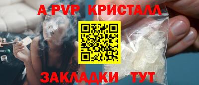 MESCALINE Комсомольск-на-Амуре