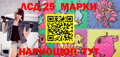 MESCALINE Комсомольск-на-Амуре