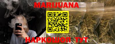 MESCALINE Комсомольск-на-Амуре