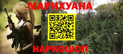 MESCALINE Комсомольск-на-Амуре