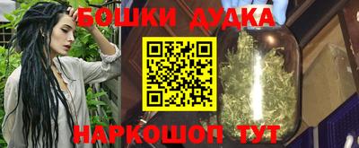наркотики Коммунар
