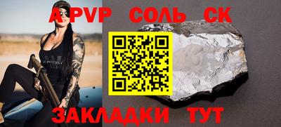 MESCALINE Комсомольск-на-Амуре