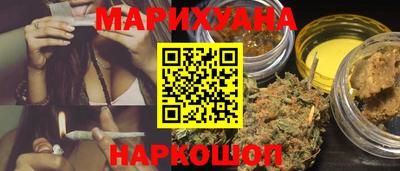 наркотики Коммунар
