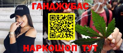 наркотики Коммунар