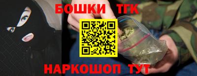 наркотики Коммунар