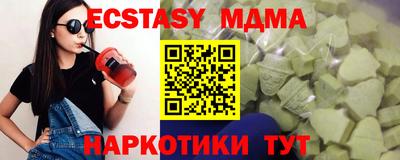 MESCALINE Комсомольск-на-Амуре
