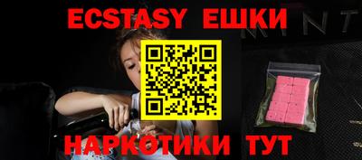 MESCALINE Комсомольск-на-Амуре