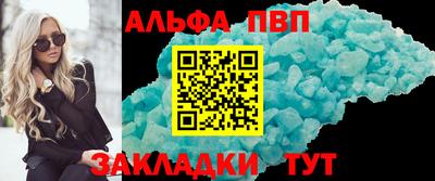 наркотики Коммунар