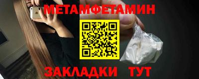 кокаин перу Добрянка