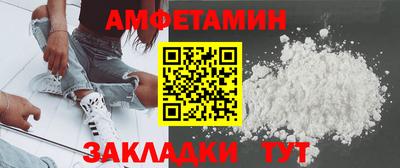 MESCALINE Комсомольск-на-Амуре