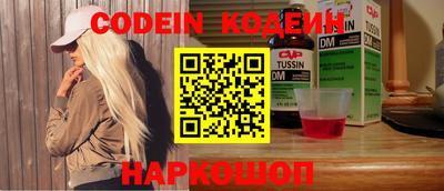 наркотики Коммунар