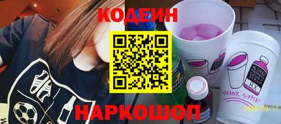 наркотики Коммунар