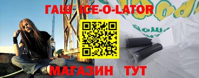 MESCALINE Комсомольск-на-Амуре