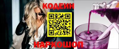 MESCALINE Комсомольск-на-Амуре