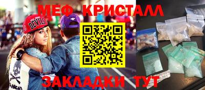 mix Конаково