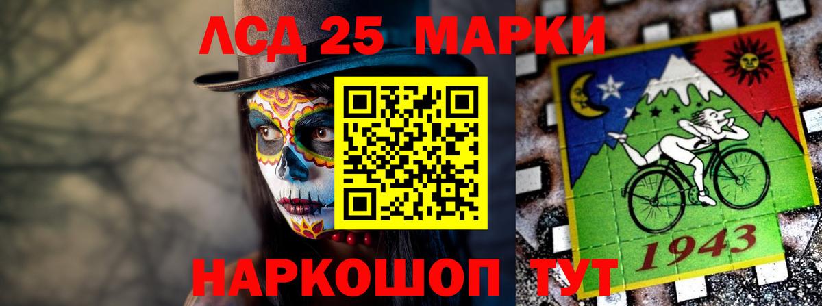 ЛСД экстази ecstasy  ЛСД экстази кислота  Вязники  Лсд 25 экстази  Вход с VPN 