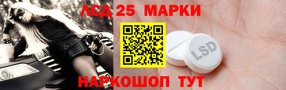 LSD-25 экстази ecstasy Вязники