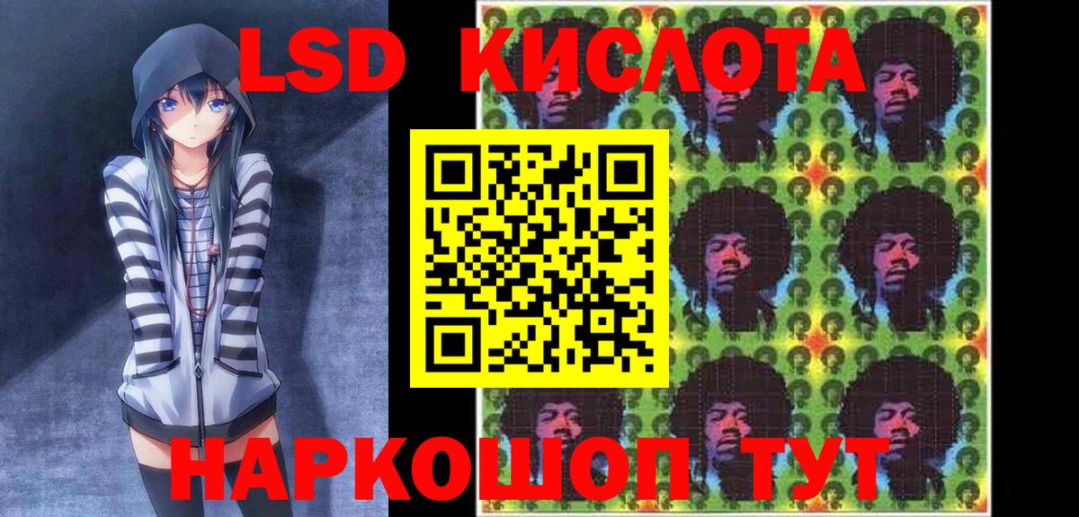 Марки NBOMe 1500мкг  Марки 25I-NBOMe  Вязники  Вход с VPN 