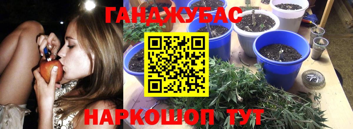 ГАШ  Гашиш  Вязники  Вход с VPN  АМФ кристаллы  МЕФ   A PVP СОЛЬ кристаллы 