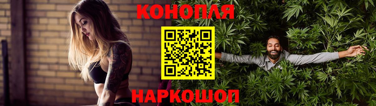 Каннабис конопля  Канабис конопля  Вязники  Вход с VPN  Бошки Шишки Bruce Banner  МАРИХУАНА конопля 